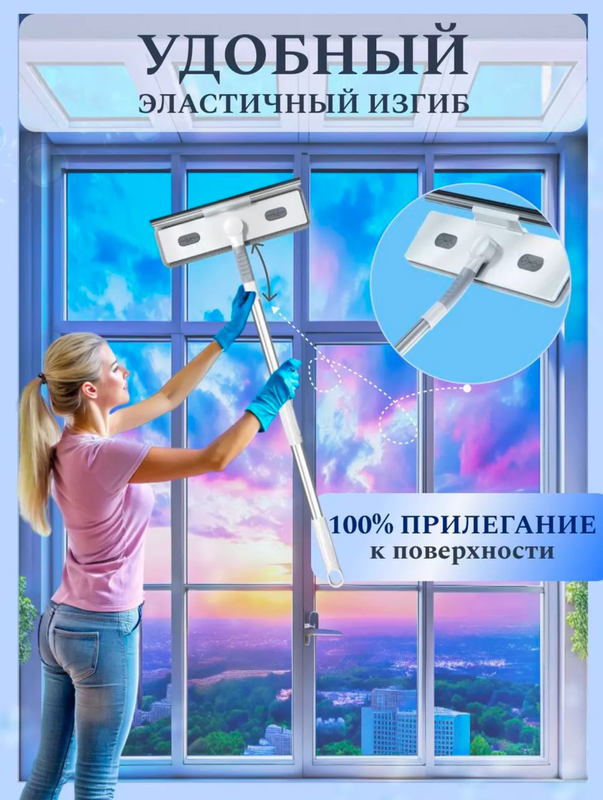 окномойка с щетка BH-415 100шт