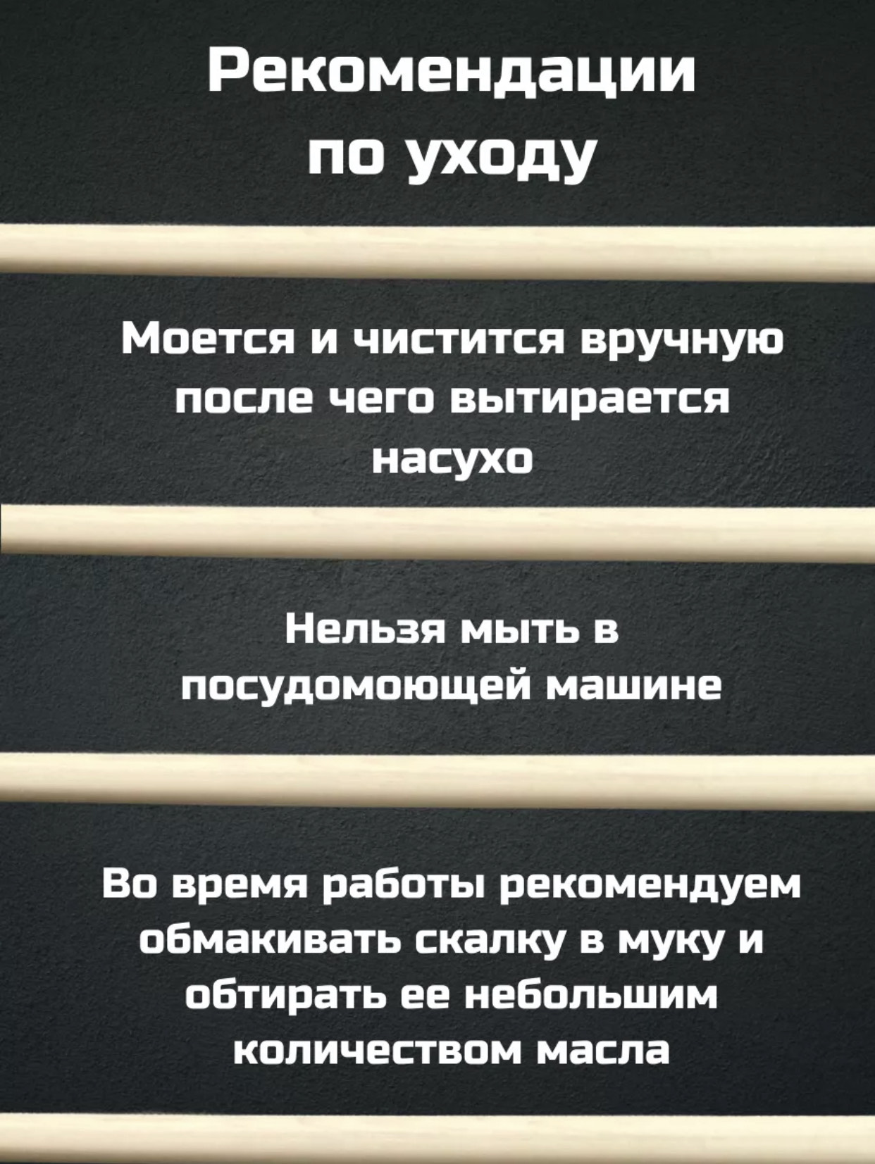 Скалка без ручек толстая 90х3,2см.-С-90 50шт